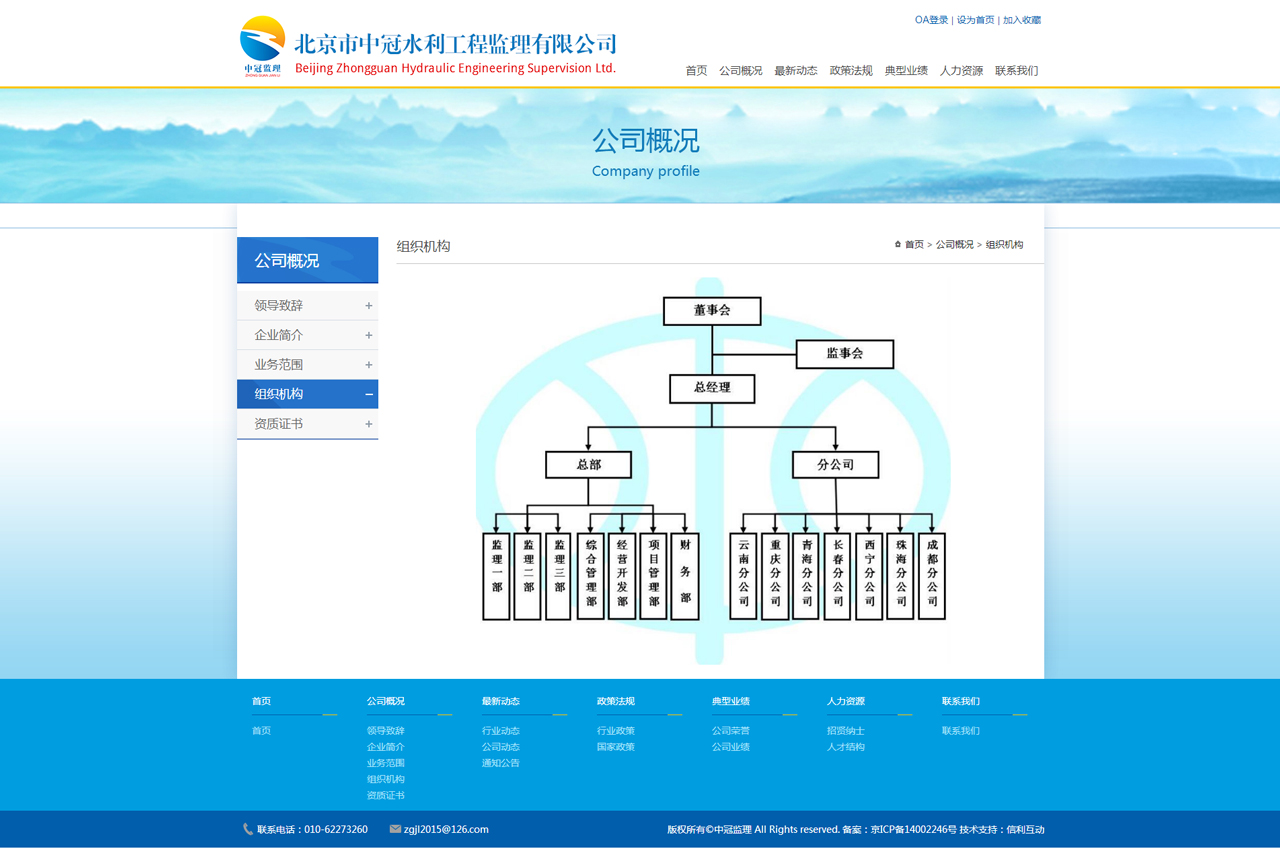 产品目录.jpg